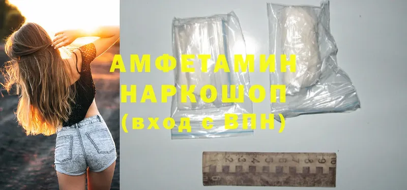 Amphetamine 97%  Новоульяновск 