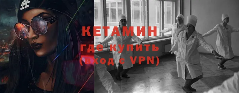 darknet клад  ссылка на мегу как зайти  Новоульяновск  Кетамин ketamine 