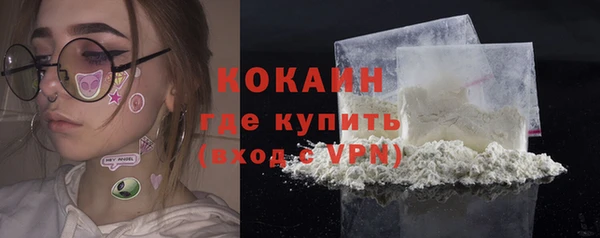 COCAINE Белоозёрский