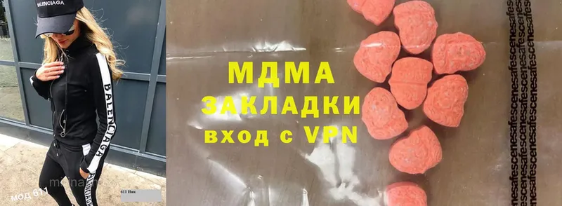 закладка  Новоульяновск  кракен рабочий сайт  MDMA crystal 