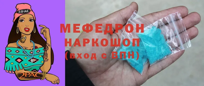 наркотики  Новоульяновск  ссылка на мегу ссылка  МЕФ mephedrone 